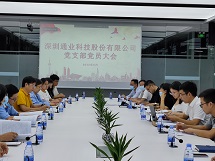 FUN88·乐天堂(中国游)官方网站