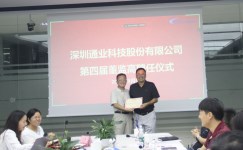 FUN88·乐天堂(中国游)官方网站
