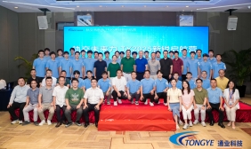 FUN88·乐天堂(中国游)官方网站